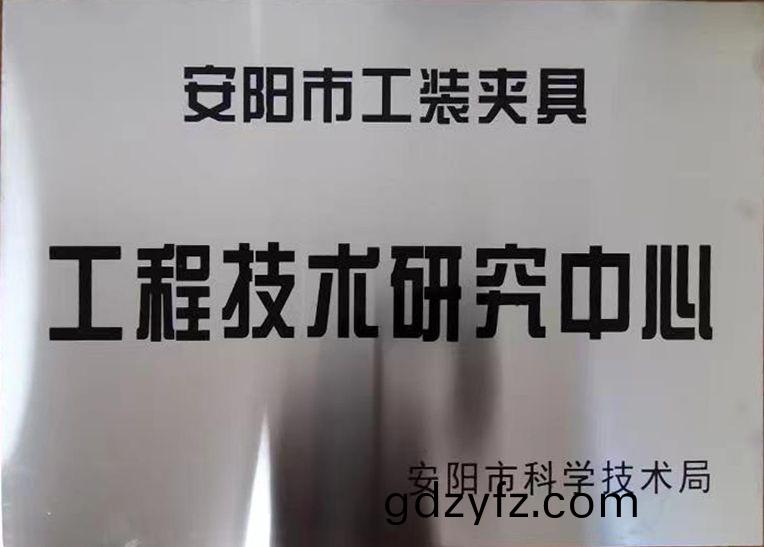 關(guan)于2022年(nian)度(du)擬認(ren)定市級(ji)工(gong)程技(ji)術(shu)研究中心咊市級(ji)重點(dian)實驗室的公(gong)示(shi)